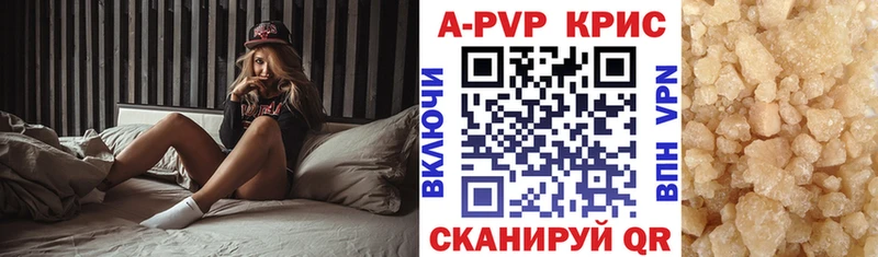 Купить закладку Чита A-PVP  Марихуана  Меф мяу мяу  Гашиш 