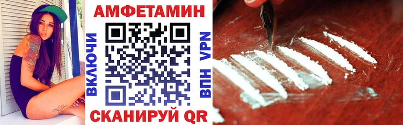 купить  цена  Чита  Amphetamine 97% 