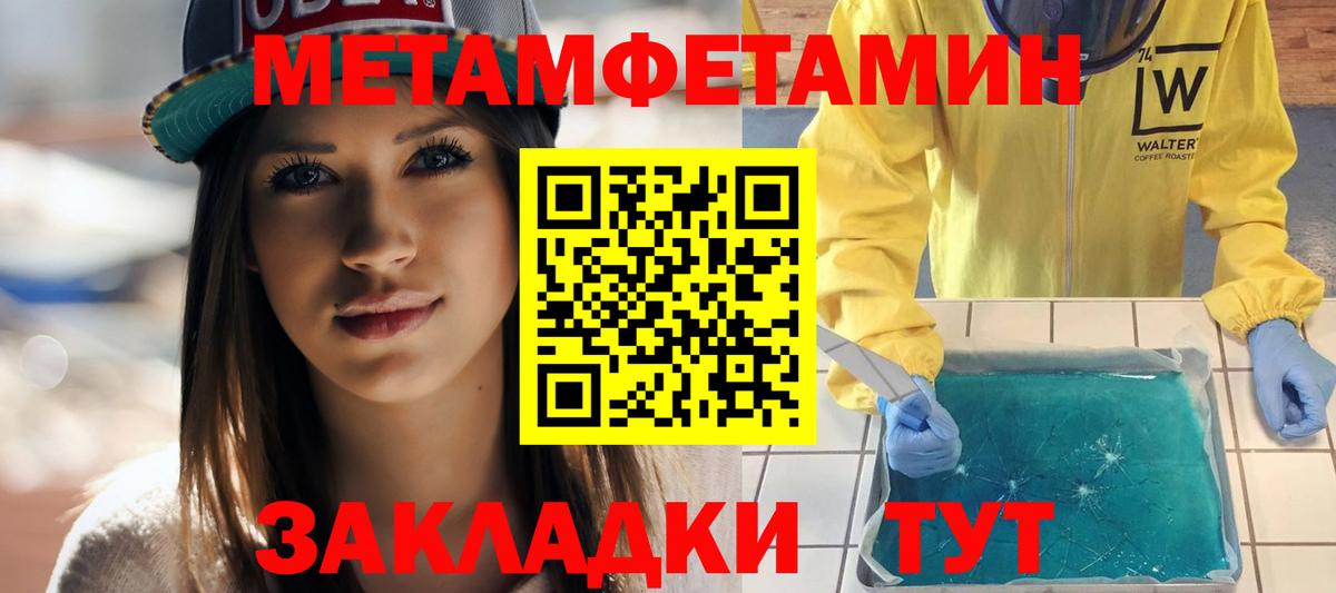 АМФЕТАМИН Premium  Вход с VPN  АМФЕТАМИН  Чита 
