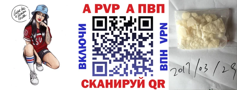 A-PVP СК КРИС  где продают наркотики  Чита 
