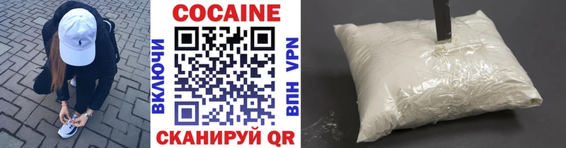 COCAIN 97%  Чита 