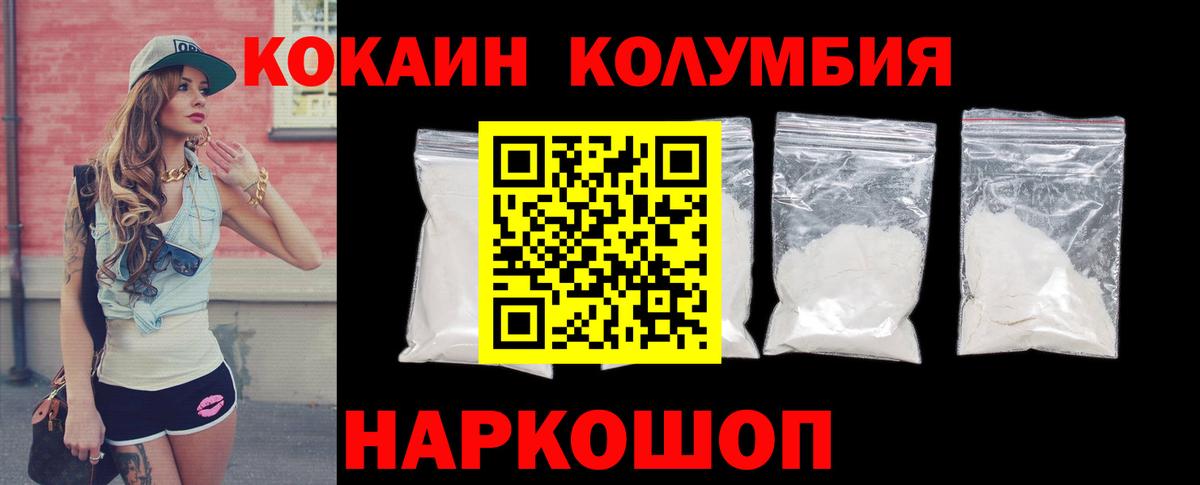 COCAIN VHQ Чита