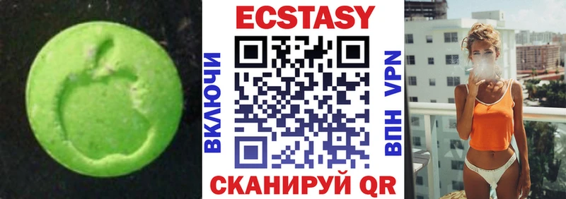 ЭКСТАЗИ VHQ Чита