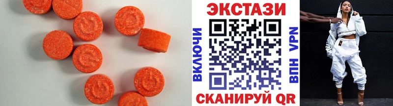 купить закладку Чита ЭКСТАЗИ mix
