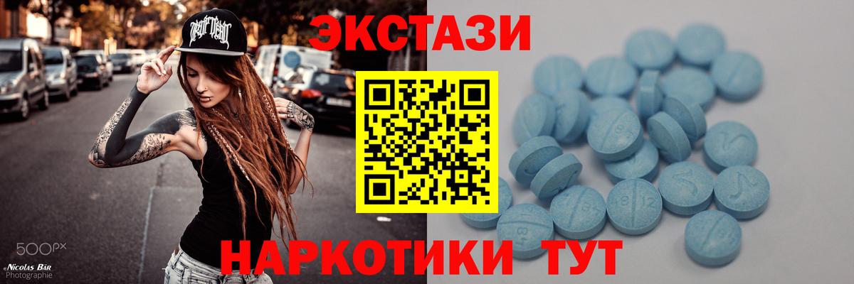 Чита  Экстази Punisher  мега   Вход с VPN  ЭКСТАЗИ Philipp Plein 