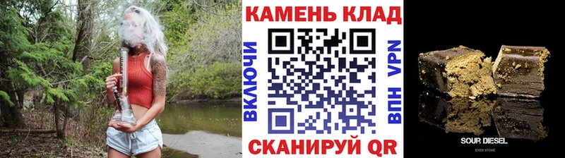купить наркотики сайты  мориарти формула  KRAKEN ССЫЛКА  Гашиш Cannabis  Чита 