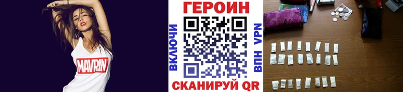 Героин афганец  блэк спрут как войти  Чита 