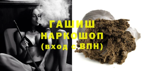 PSILOCYBIN Инсар