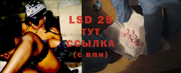круглые Инта