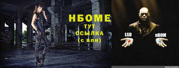 круглые Инта