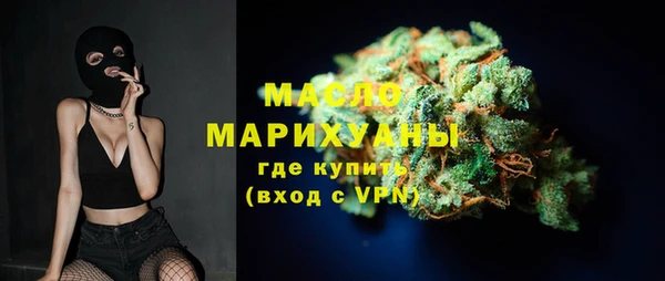 соль ск Зеленодольск