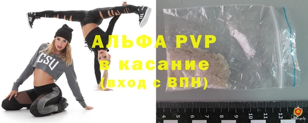 круглые Инта