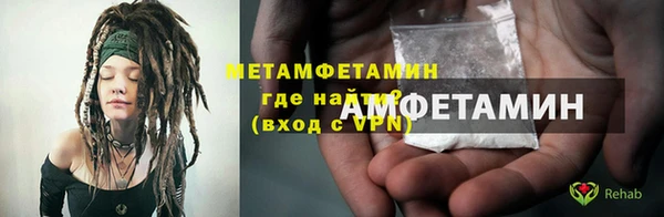 кокаин VHQ Зерноград
