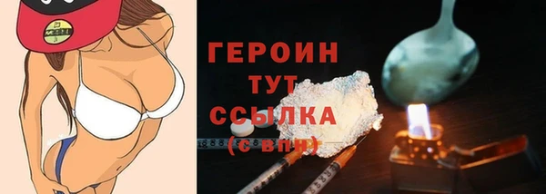 гидропоника Зеленокумск