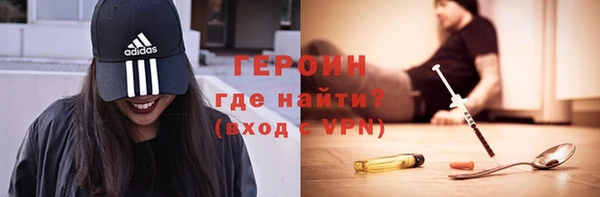 кокаин VHQ Зерноград