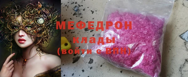 соль ск Зеленодольск