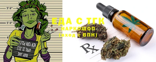 круглые Инта