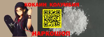 крисы Волгодонск
