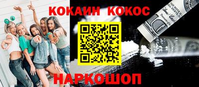 скорость mdpv Наро-Фоминск