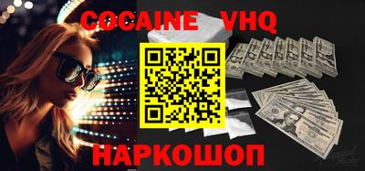 крисы Волгодонск