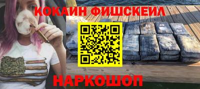 крисы Волгодонск
