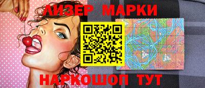 крисы Волгодонск