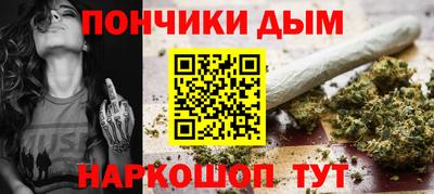 крисы Волгодонск