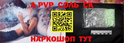 крисы Волгодонск