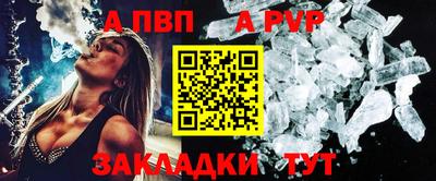крисы Волгодонск