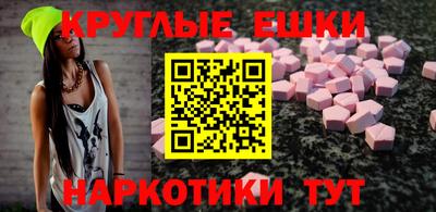 амф Волжск