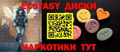 крисы Волгодонск