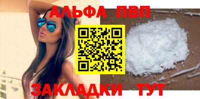 амф Волжск