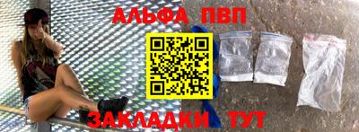 крисы Волгодонск