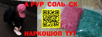 хмурый Волжский
