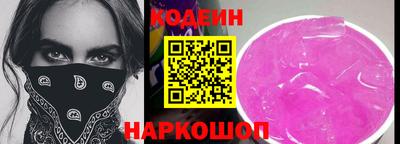 амф Волжск