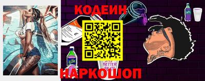 амф Волжск