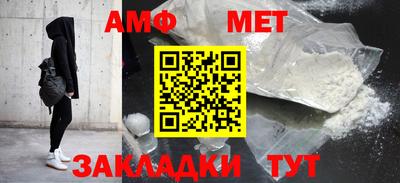 хмурый Волжский