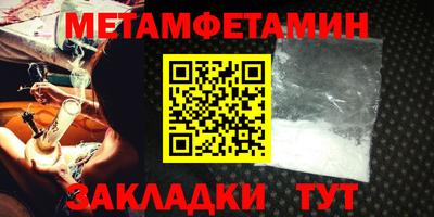 крисы Волгодонск