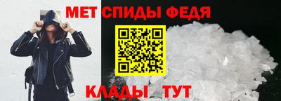 крисы Волгодонск
