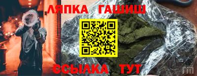 амф Волжск
