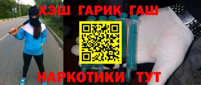 амф Волжск