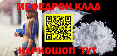 крисы Волгодонск