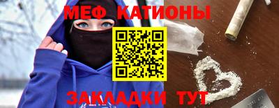 крисы Волгодонск
