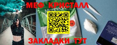 амф Волжск