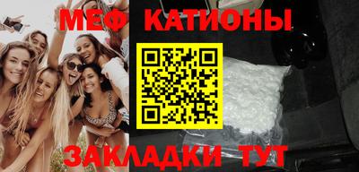 крисы Волгодонск