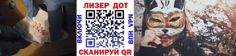 купить наркотики сайты Чита blacksprut сайт LSD-25 экстази ecstasy
