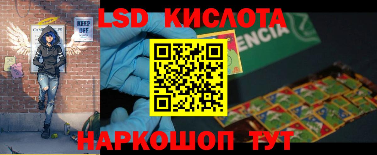ЛСД экстази ecstasy Чита