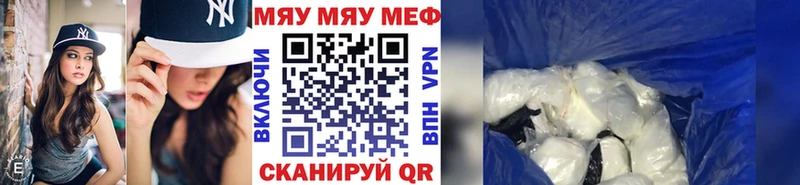 Меф 4 MMC  ссылка на мегу ССЫЛКА  Чита  купить наркотик 