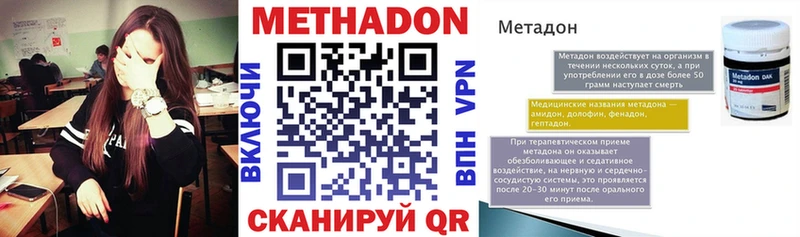 где купить наркотик  Чита  ОМГ ОМГ онион  мориарти какой сайт  Метадон мёд 