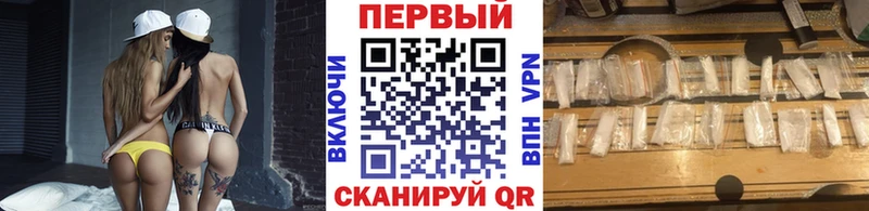 Первитин пудра  Чита 